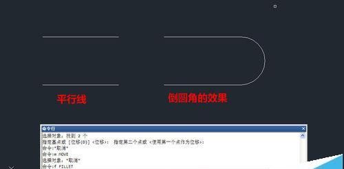 cad中绘制圆角倒角有哪些技巧?