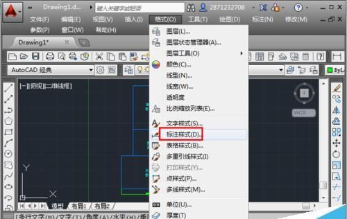 CAD怎么设置建筑箭头? CAD标注箭头大小及样式的设置