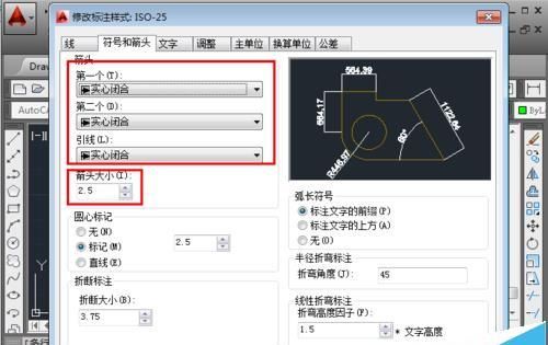 CAD怎么设置建筑箭头? CAD标注箭头大小及样式的设置