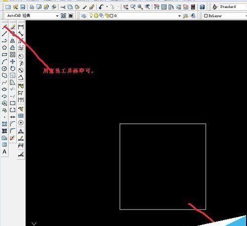 cad怎么绘制一个简单的窗户图形?