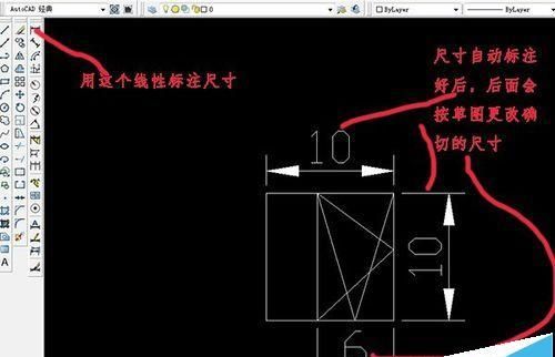 cad怎么绘制一个简单的窗户图形?