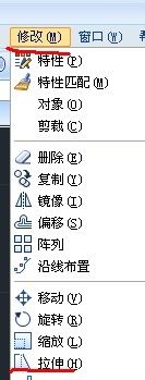 cad怎么使用拉伸命令快速修改图形大小?
