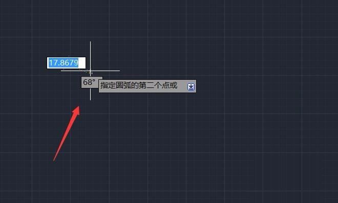Autodesk cad绘制圆弧的方法