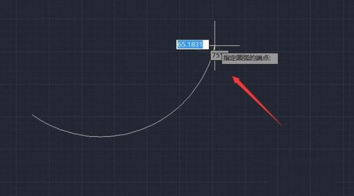 Autodesk cad绘制圆弧的方法
