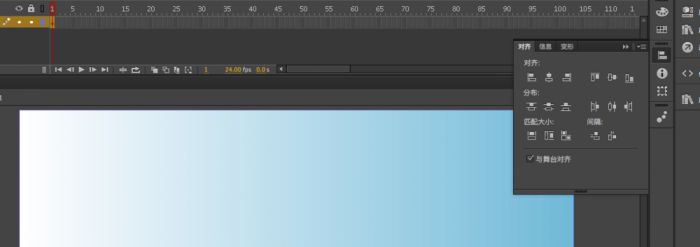 flash怎么制作小棋子在棋盘上滚动的动画?