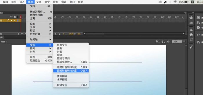 flash怎么制作小棋子在棋盘上滚动的动画?