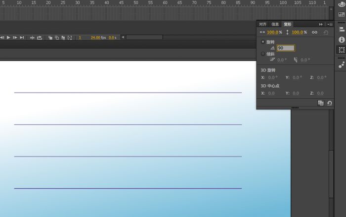 flash怎么制作小棋子在棋盘上滚动的动画?