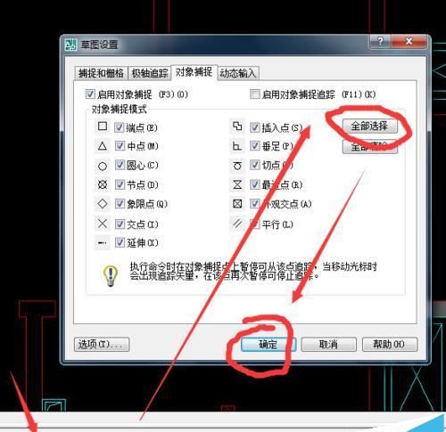 cad怎么绘制单扇门的平面图?