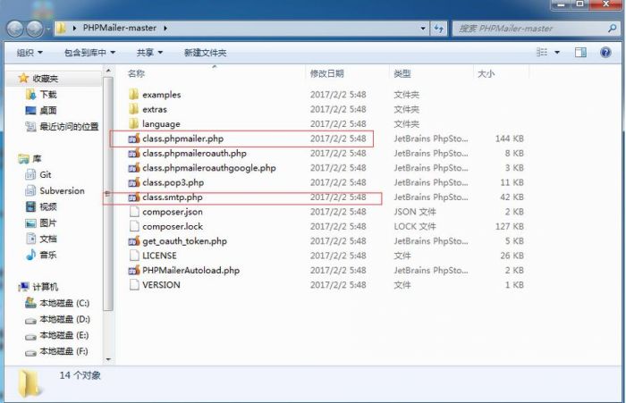PHP插件PHPMailer发送邮件功能