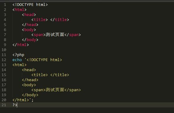 PHP/HTML混写的四种方式总结