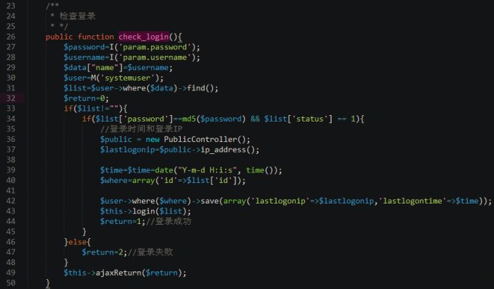PHP登录（ajax提交数据和后台校验）实例分享