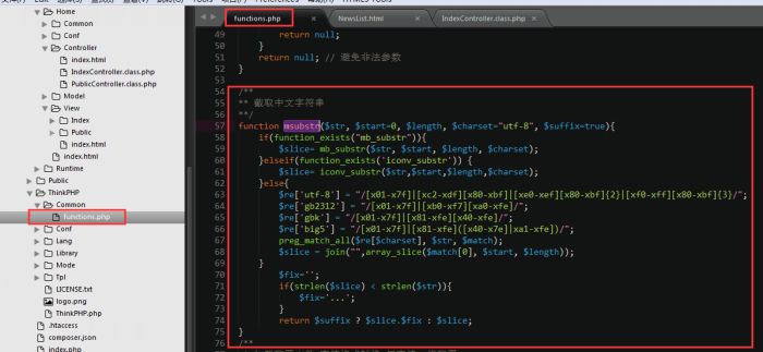 ThinkPHP 模板substr的截取字符串函数详解