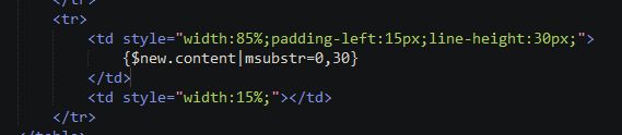 ThinkPHP 模板substr的截取字符串函数详解