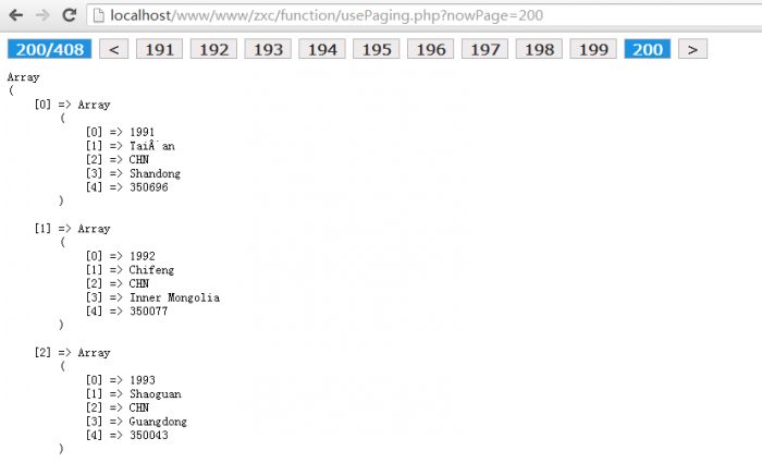 php中分页及SqlHelper类用法实例