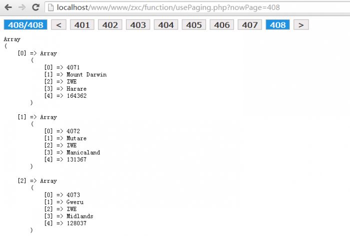 php中分页及SqlHelper类用法实例
