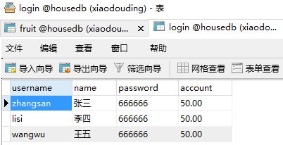 php实现简单加入购物车功能