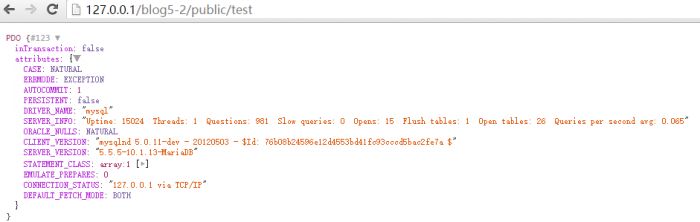 PHP 配置后台登录以及模板引入