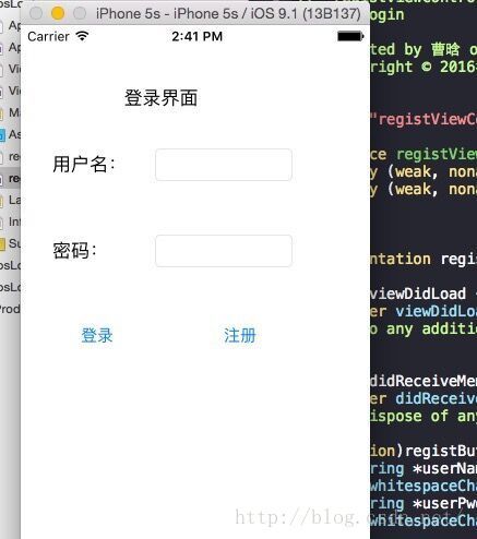 iOS+PHP注册登录系统 PHP部分（上）