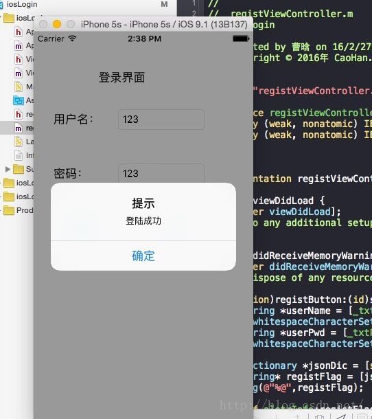 iOS+PHP注册登录系统 PHP部分（上）