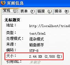 php基于ob_start(ob_gzhandler)实现网页压缩功能的方法