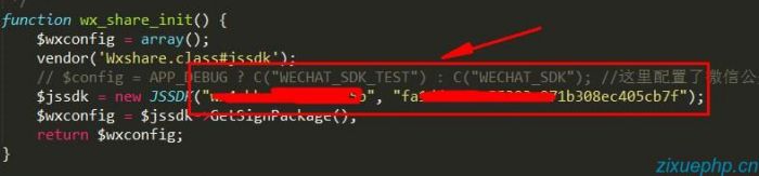 thinkphp项目如何自定义微信分享描述内容