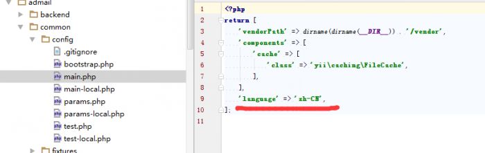 Yii2学习笔记之汉化yii设置表单的描述（属性标签attributeLabels）