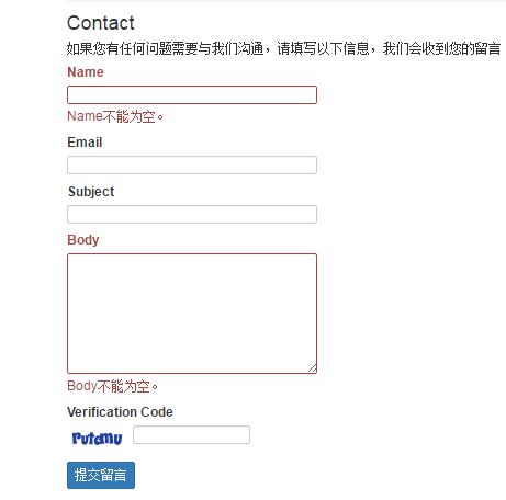 Yii2学习笔记之汉化yii设置表单的描述（属性标签attributeLabels）