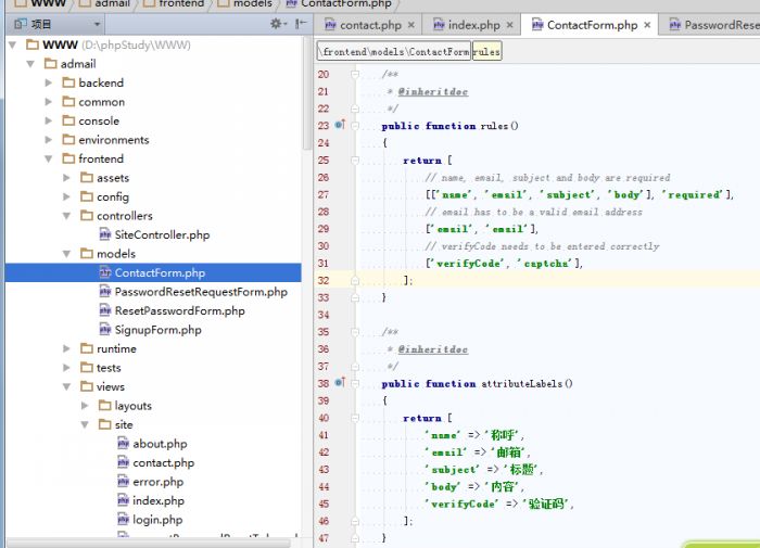 Yii2学习笔记之汉化yii设置表单的描述（属性标签attributeLabels）