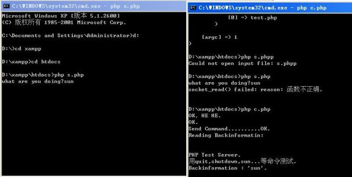 用PHP的socket实现客户端到服务端的通信实例详解