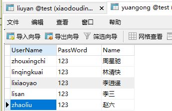 php实现留言板功能