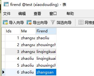 php实现留言板功能