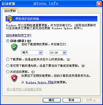 wuauclt.exe是什么进程？让Windows系统自动更新！wuauclt.exe是病毒吗？