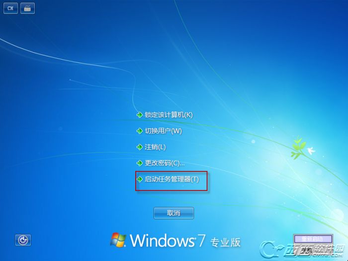 怎样打开进程管理器
