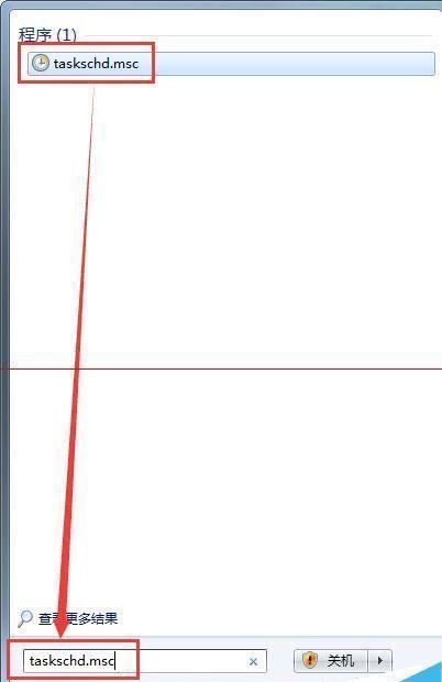 taskhost.exe是什么进程？ taskhost.exe占用cpu的解决办法