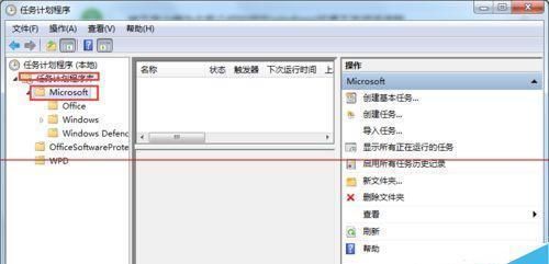 taskhost.exe是什么进程？ taskhost.exe占用cpu的解决办法