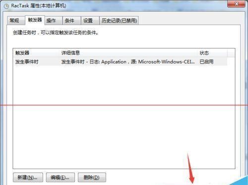 taskhost.exe是什么进程？ taskhost.exe占用cpu的解决办法