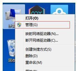 winsat.exe怎么关闭? winsat.exe进程的关闭教程
