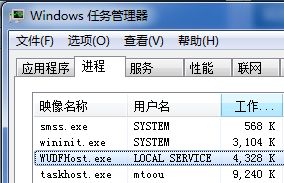 WUDFhost.exe是什么进程？WUDFhost.exe为什么运行？