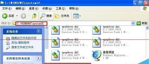 电脑systeminfo命令打不开提示systeminfo.exe丢失怎么办？