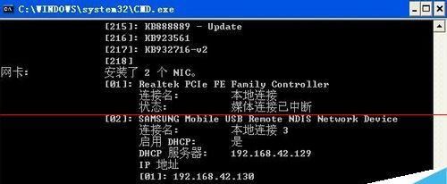电脑systeminfo命令打不开提示systeminfo.exe丢失怎么办？