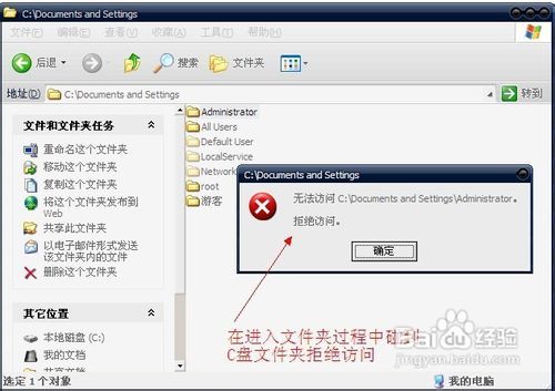 xmp.exe是什么？xmp.exe崩溃如何解决