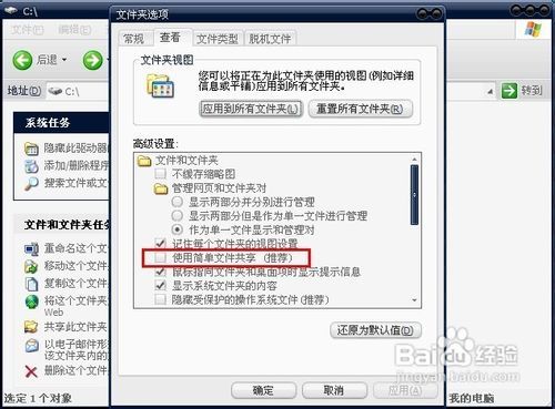 xmp.exe是什么？xmp.exe崩溃如何解决