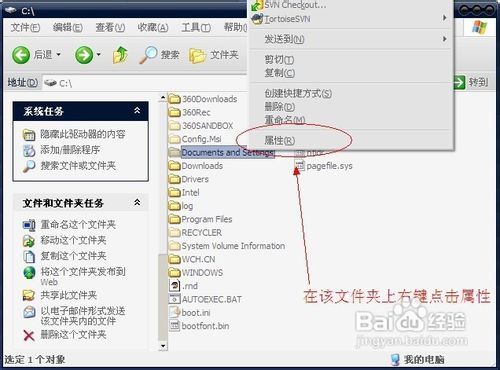 xmp.exe是什么？xmp.exe崩溃如何解决