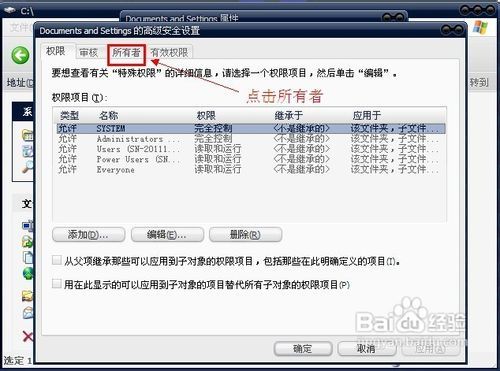 xmp.exe是什么？xmp.exe崩溃如何解决