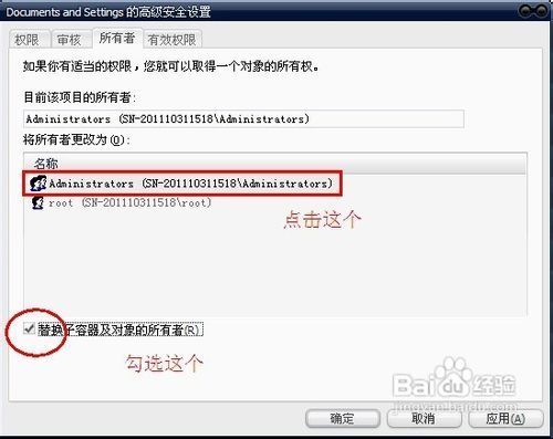 xmp.exe是什么？xmp.exe崩溃如何解决