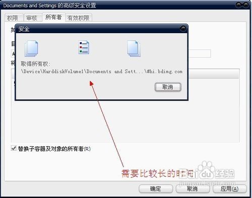 xmp.exe是什么？xmp.exe崩溃如何解决