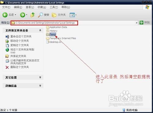 xmp.exe是什么？xmp.exe崩溃如何解决