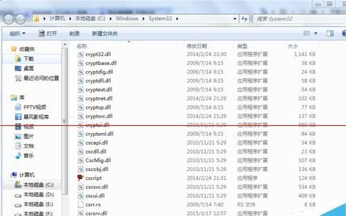 怎么快速判断哪些进程是系统进程最简单的方法