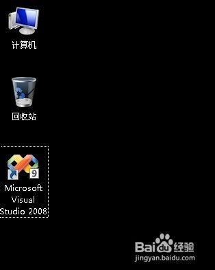 教你怎么制作exe程序可执行文件