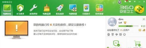 XLUEOPS.exe是什么进程？彻底删除XLUEOPS.exe进程加快系统运行速度的方法